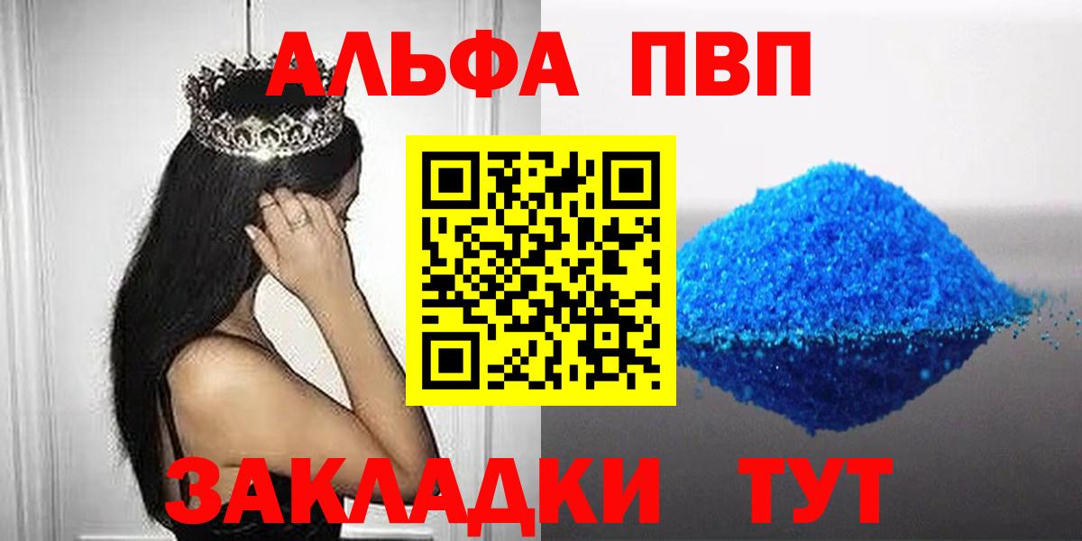 Лсд 25  Вход с VPN  МЕФ  Симферополь  Цена  МЕФ кристаллы  Кокаин 