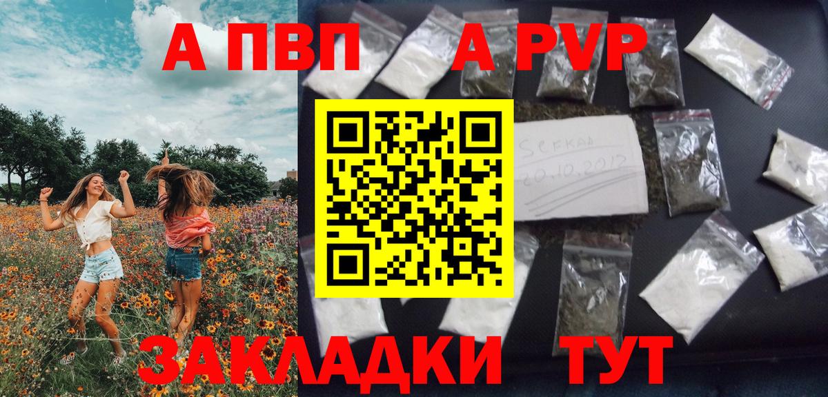 Альфа ПВП СК КРИС  Альфа ПВП крисы CK  Вход с VPN  Симферополь 