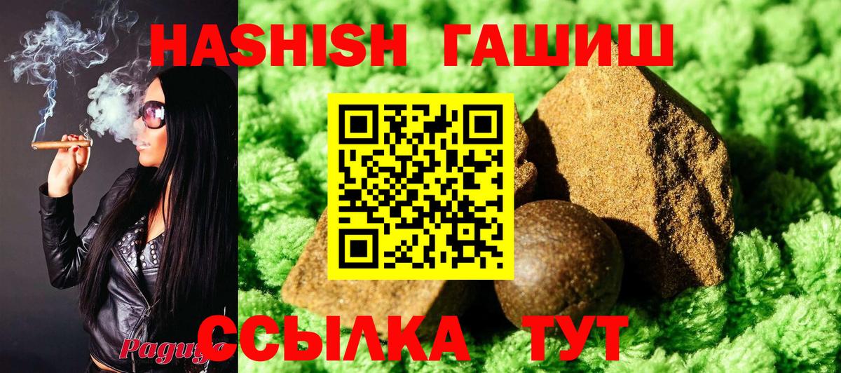 ГАШ индика сатива Симферополь
