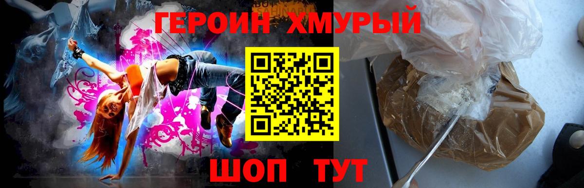 КОКАИН Симферополь