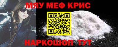 мдма Партизанск