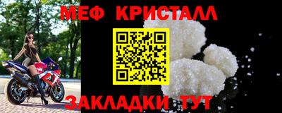 МДМА Пыть-Ях