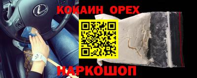 прущие крисы Первоуральск