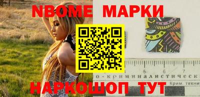 мдма Партизанск