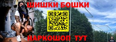 мдма Партизанск