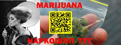 мдма Партизанск
