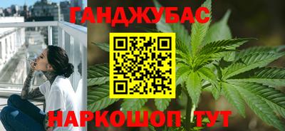 мдма Партизанск