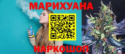 гашик Пушкино