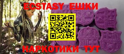 MDMA Пенза