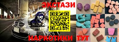 MDMA Пенза