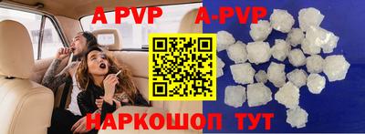 a pvp Пугачёв