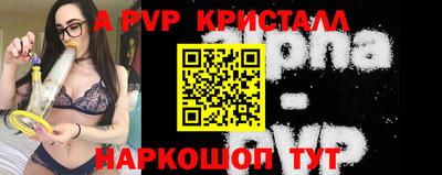 мдма Партизанск