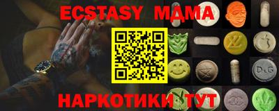 прущие крисы Первоуральск
