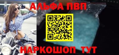 прущие крисы Первоуральск
