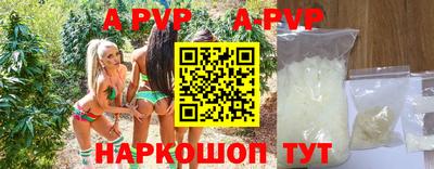 мдма Партизанск