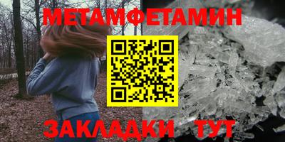 MDMA Пенза