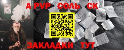 a pvp Пугачёв
