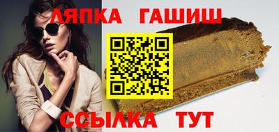 мдма Партизанск