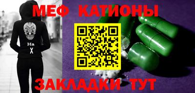 МДМА Пыть-Ях