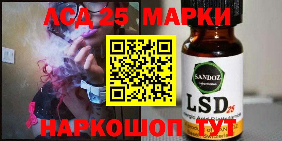 Лсд 25 экстази ecstasy Симферополь