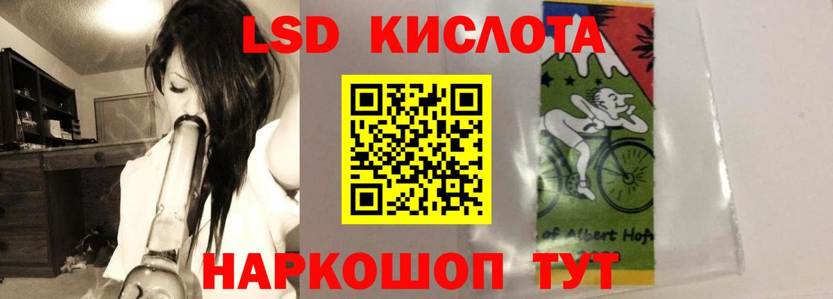 LSD-25 экстази ecstasy  Вход с VPN  LSD-25 экстази ecstasy  Симферополь 