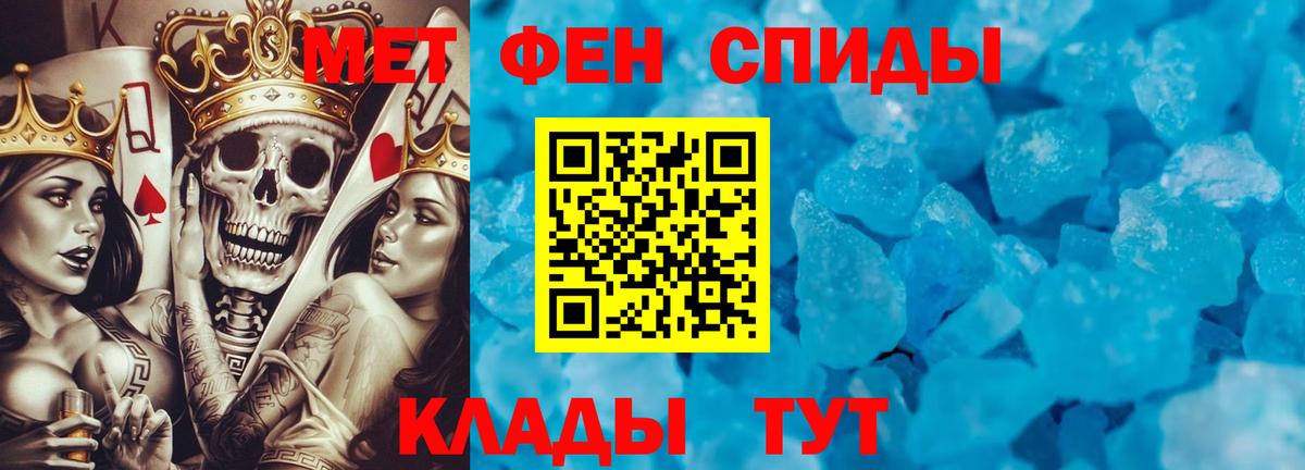 МЕТАМФЕТАМИН Декстрометамфетамин 99.9%  Вход с VPN  МЕТАМФЕТАМИН Декстрометамфетамин 99.9%  Симферополь 