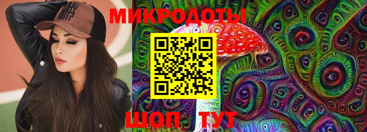 Галлюциногенные грибы Magic Shrooms Симферополь