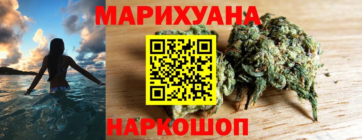 Марихуана ГИДРОПОН  Вход с VPN  Симферополь  Марихуана AK-47 