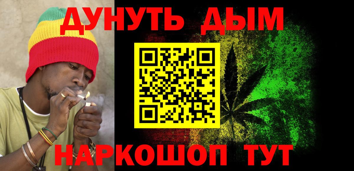 Конопля план Симферополь
